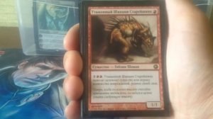 Mtg cube, red / Мтг куб, красные карты