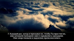 Чтение Корана.  Али Калаев  Сура 71 «Нух»