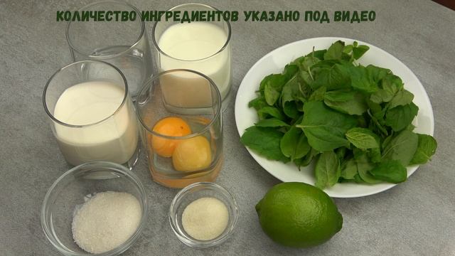 Клубничный МОХИТО муссовое пирожное / Освежающий вкус!