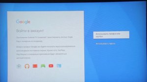 Прошивка xiaomi mi box 3 на android TV 7.0