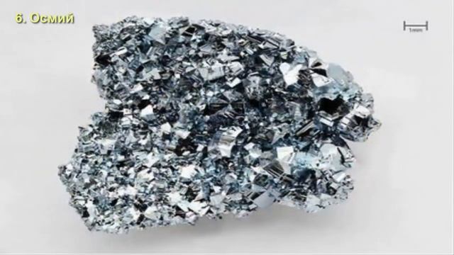 ТОП 10 самых дорогих металлов в мире!!! смотреть онлайн