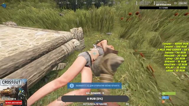 МОЙ ПЕРВЫЙ ВЗГЛЯД НА РАСТ! I ИГРАЕМ В РАСТ смотреть онлайн