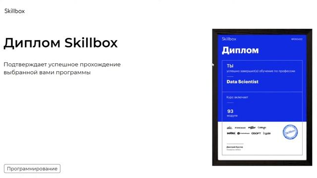 Запуск Docker-контейнера в «облаке». Интенсив по DevOps