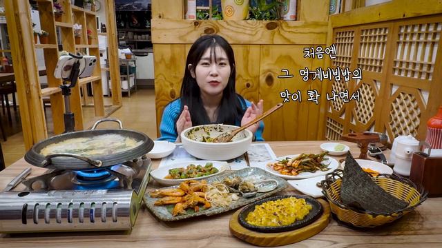 ENG)횟집 딸래미의 본격 집밥 자랑 #6 같이 밥 먹어요✨ Mukbang: 멍게비빔밥 전복&새우 버터구이 옥수수 смотреть онлайн