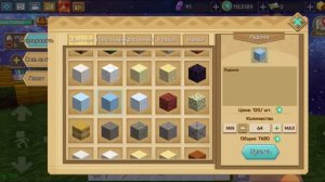 Новый дюп на Деньги в Блокмен го Скай Блок:Blockman Go Sky block, дюпы