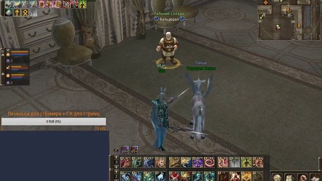 Соло/группа кама 90 лвл Lineage 2 / Ruoff / Elcardia / Стрим смотреть онлайн