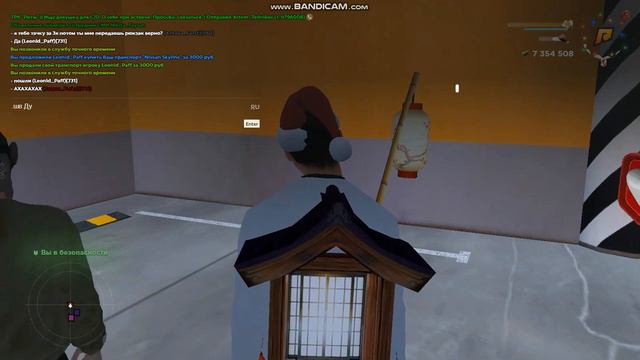 прошу забанить человека за нон рп обман смотреть онлайн