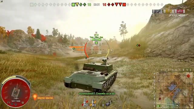 Мастер на Китайса ПТ 8 уровня World of Tanks смотреть онлайн
