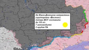 28.06.2024 Сводка МО России о ходе проведения СВО на Украине