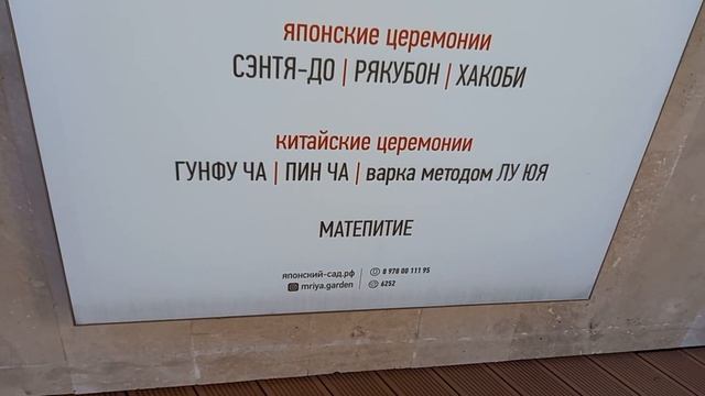 Крым. Мрия. моя 43 годовщины свадьбы. смотреть онлайн