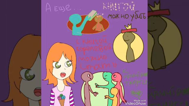 Почему читать полезно? смотреть онлайн