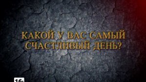 Есть вопросы