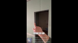 Лайфхак. Перегородка из ГКЛ.