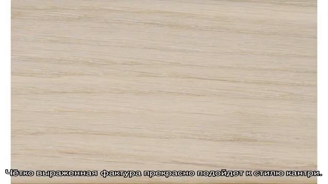 Двери и ламинат “беленый дуб” – благородная порода в доме (21 фото) смотреть онлайн