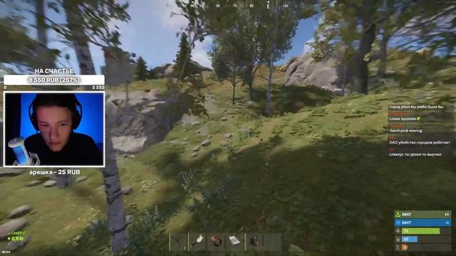 ?ВАЙП С ЖИРНЫМ АНИМЕШНИКОМ В РАСТ/RUST смотреть онлайн