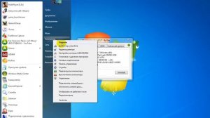 Активация Windows 7 бесплатно = activating Windows 7 for free