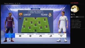 FiFa 19### Карьера Барселона второй сезон ####легенда