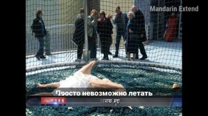 Настоящий Ангел упал с неба в Лондоне / Mandarin Extend