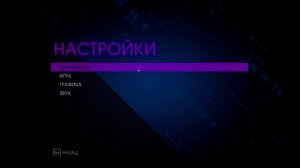 SAINTS ROW 4 МНЕНИЕ ЭКСПЕРТА