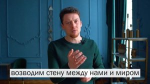 Почему возникает одиночество? Как справляться, как избавиться от одиночества?