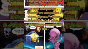 Турнир Богов . Бой №2 . Первый Небосвод vs Один .