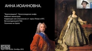 Эпоха дворцовых переворотов