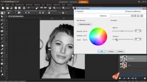 PaintShop Pro x4. Урок 18. Черно-белая фото с цветным объектом