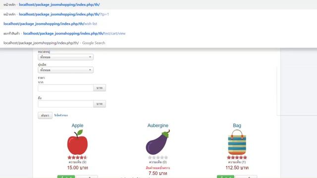แนะนำ Module Wishlist (โมดูล วิชลิสต์) สำหรับแสดงรายการสินค้าที่ชอบ MooZiiCart смотреть онлайн