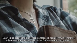 Заговор от одиночества, чтобы встретить любимого человека