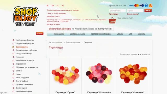 необычный подарок друзьям своими руками смотреть онлайн