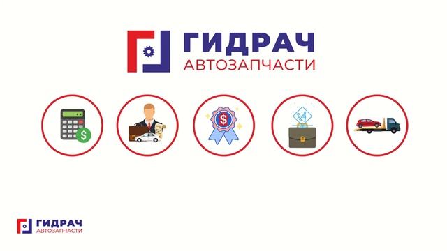 Как продать авто с запретом? | Авторазбор Гидрач