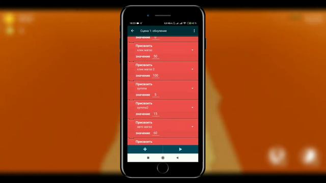 Кнопка обнуления игры в своём кликере | Разбор приложения Pocket Code