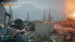 Days Gone Патриоты Не Должны Голодать. Зачистить Засадный Лагерь.