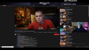Мелстрой и Витус,Витус изменял жене?