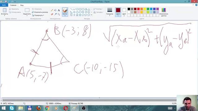 Делаем ВАШИ ДОМАШКИ (шлите фото задач) смотреть онлайн