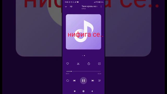 что твои треки говорят о тебе)) смотреть онлайн