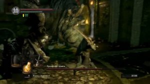 Dark Souls 1, Как убить Бродячего демона