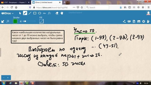 Factorial Land (7-12) 763-769- Рождественские 7 задач смотреть онлайн