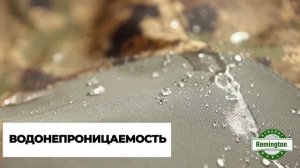 Водонепроницаемый костюм Remington Stormfront Сamouflage | Костюм Ремингтон Штормфронт Камуфляж