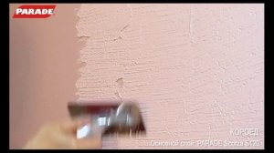 Декоративное покрытие PARADE. Эффект "Короед"