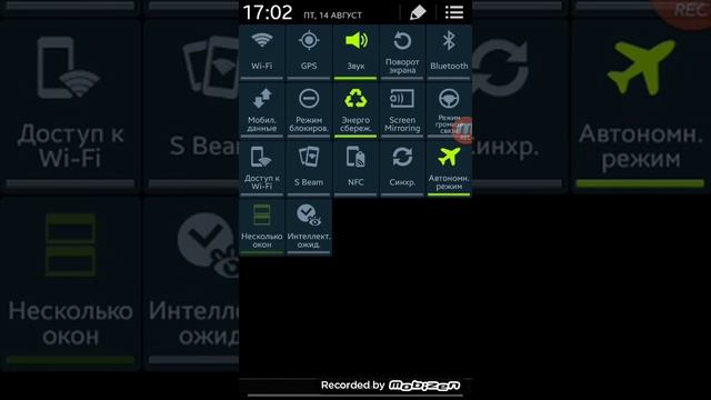 Как быстро зарядить телефон в минуту 2 ○/○ :-)