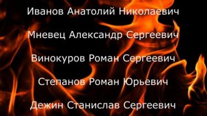 Памяти участников СВО
