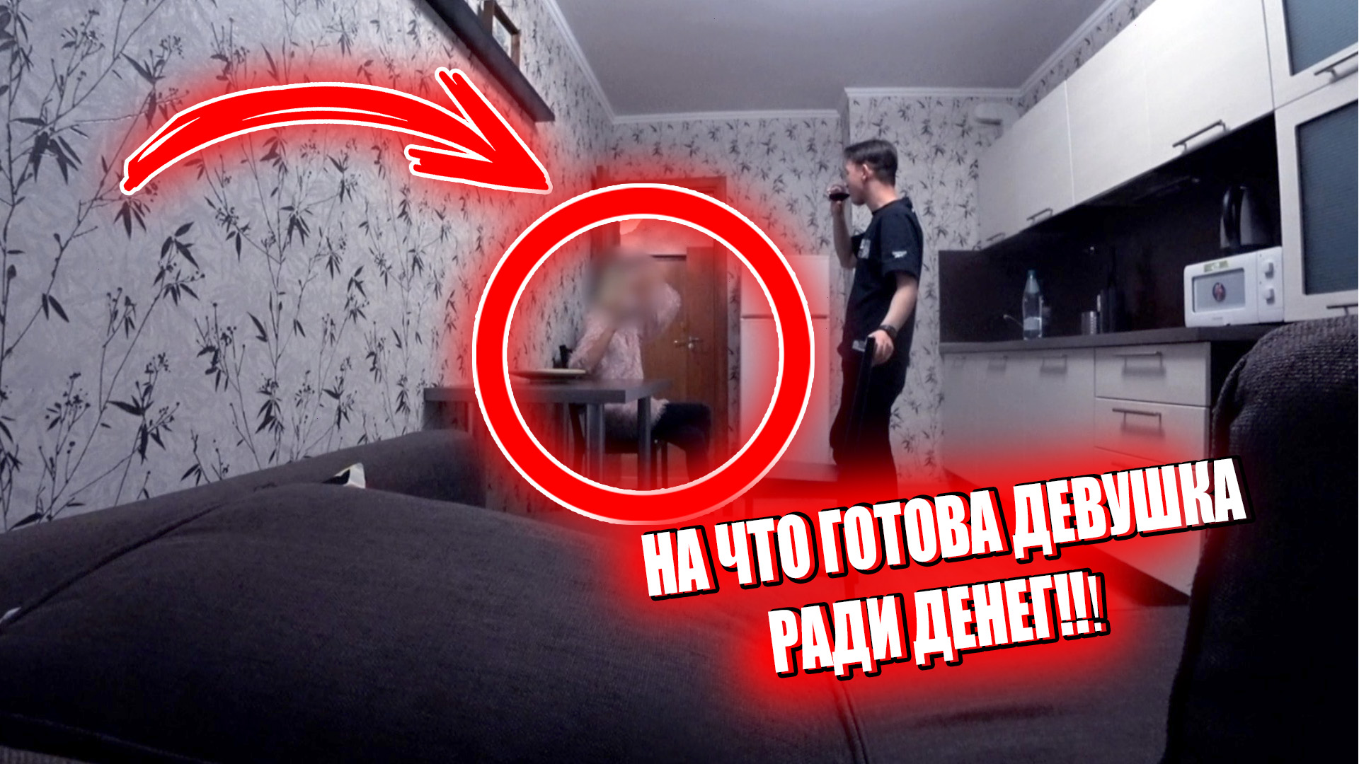 На что готовы девушки ради денег! – смотреть онлайн все 18 видео от На