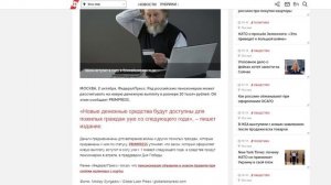 СРОЧНО! Пенсионерам выплатят по 10 000 рублей. Но есть нюанс