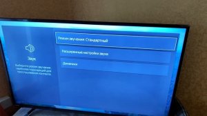 Телевизор Toshiba 43U5865EV ► 4K за копейки!