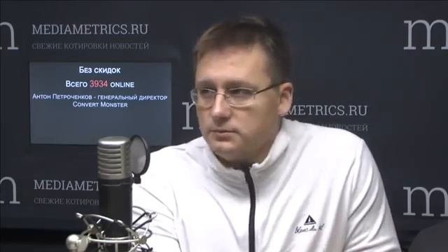 Таргетированная реклама. Секреты, приёмы, ограничения. Антон Петроченков