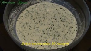 Сырные блины с укропом и чесноком