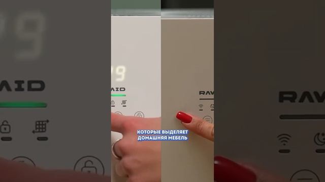 Забудь про аллергию с очистителем воздуха - RAWMID Modern RMP-01