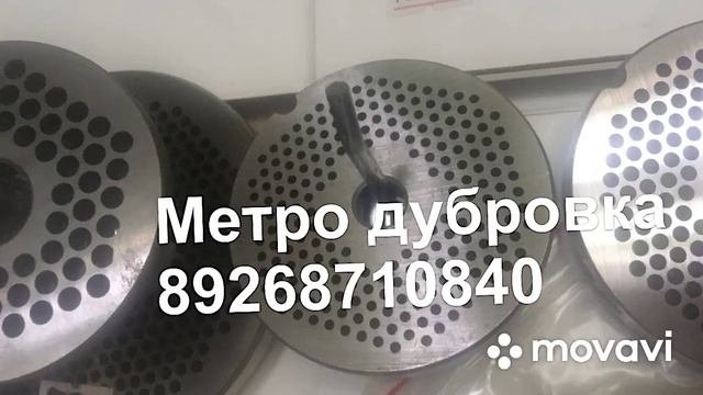 Запчасти для электромясорубок
