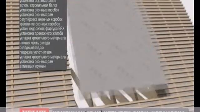 Мансардные окна Velux. Комбинация из 4 окон. смотреть онлайн